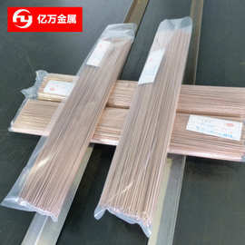 油銅sae841