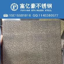 建筑用銅板價格 建筑用銅板批發 建筑用銅板廠家 