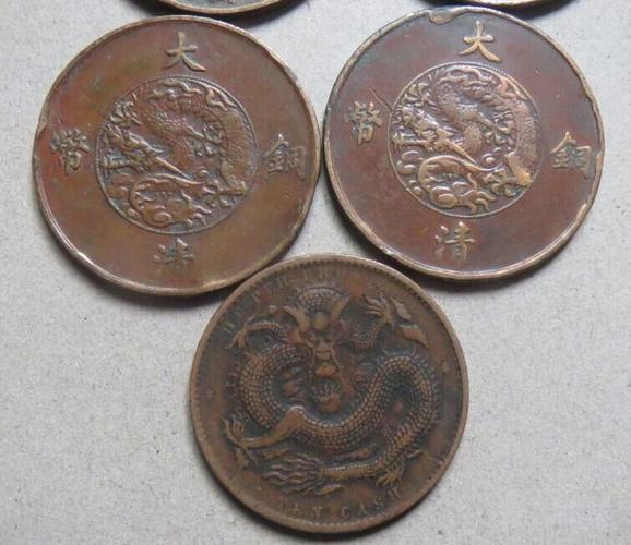 清朝宣三10文銅幣 4枚和湖北特大龍1枚 小名譽品