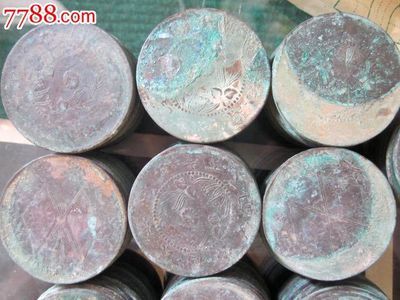 好品深坑河南雙旗五十文一百文各120枚,銅元/機制銅幣,雙旗銅幣,國民黨統治時期,河南,單件銷售,se24267556,零售,七七八八壽山石收藏