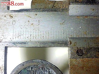 治平篆書-穿花背月.生坑真品--18包真包郵,古幣,宋、遼、夏、金,通寶/重寶/元寶,銅幣,單件銷售,se23476792,零售,七七八八古幣收藏