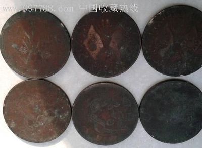 當(dāng)貳佰文銅元六枚,銅元/機(jī)制銅幣,雙旗銅幣,國民黨統(tǒng)治時期,河南,單件銷售,au3941348,在線拍賣,七七八八青花瓷收藏