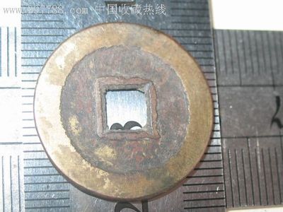 乾隆通寶后光板大錢,古幣,清朝,通寶/重寶/元寶,銅幣,單件銷售,au1905724,在線拍賣,七七八八老照片收藏