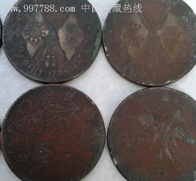 當貳佰文銅元六枚,銅元/機制銅幣,雙旗銅幣,國民黨統治時期,河南,單件銷售,au3941348,在線拍賣,七七八八青花瓷收藏