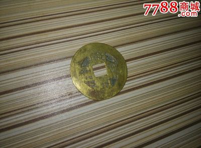 乾隆通寶,古幣,清朝,通寶/重寶/元寶,銅幣,單件銷售,se31868691,零售,古泉韻齋