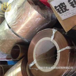 銷售高鈹銅帶 C17300超硬鈹銅帶 規格齊全廠家-中科商務網