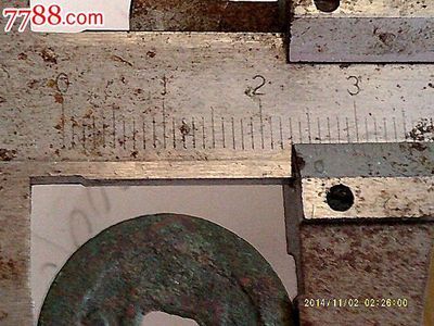 弘光通寶25.3mm-正規背大星.明代原味幣-58包真包郵,古幣,明朝,通寶/重寶/元寶,銅幣,單件銷售,se28581946,零售,荊楚齋