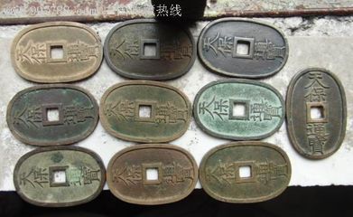 天寶第5組10枚一起出,古幣,年代不詳,通寶/重寶/元寶,銅幣,成套銷售,au4136323,在線拍賣,七七八八古幣收藏