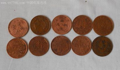 不同品種銅幣10枚,銅元/機制銅幣,其他機制銅幣,國民黨統治時期,產地不詳,單件銷售,au4002862,在線拍賣,七七八八青花瓷收藏