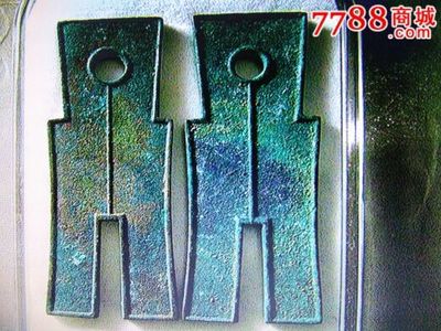真品,保真,包老,古幣,三國兩晉南北朝,布幣,銅幣,單件銷售,se32921773,零售,七七八八古幣收藏