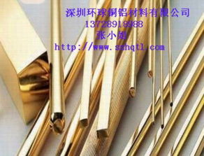 cuzn36黃銅棒 惠州黃銅棒廠家專業報價
