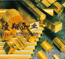 耐高溫鈹銅板c17500易切削鈹銅圓棒 進(jìn)口黃銅帶性能用途 進(jìn)口六角銅鉻鋯銅