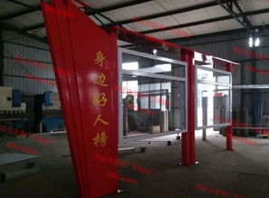 巴彥閱報欄工廠直銷款式全新
