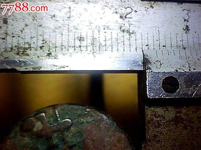 半兩特色版別---有項半兩--55元包真包郵-新上架!,古幣,秦漢,通寶/重寶/元寶,銅幣,單件銷售,se33497680,零售,七七八八古幣收藏