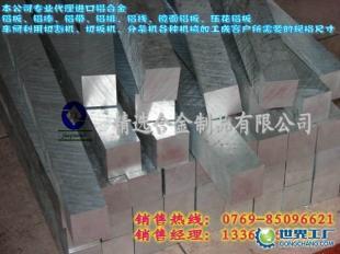 [鈹銅板C17510]鈹銅板丨美國鈹銅板_世界工廠網(wǎng)移動版