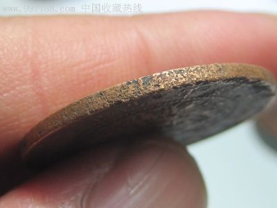 大清銅幣,中心“鄂”大清龍,古幣,清朝,鑄幣,銅幣,單件銷售,au1850411,在線拍賣,七七八八宣傳畫收藏