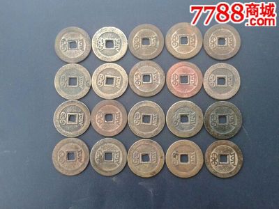 好品嘉慶云20枚,古幣,清朝,通寶/重寶/元寶,銅幣,單件銷售,se22560907,零售,七七八八古幣收藏