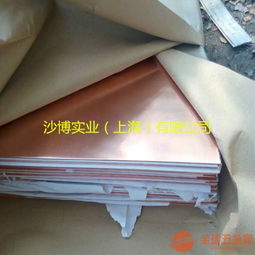 供應cusn6銅棒 銅板 銅排可切割零售