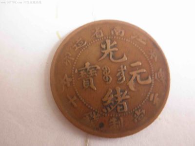 江南省制葵卯【、較少見版】,古幣,清朝,鑄幣,銅幣,單件銷售,au2284764,在線拍賣,七七八八古幣收藏