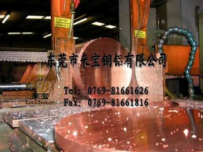 【TU2紫銅帶生產(chǎn)廠家】?jī)r(jià)格,廠家,圖片,銅合金,東莞市來寶銅鋁-
