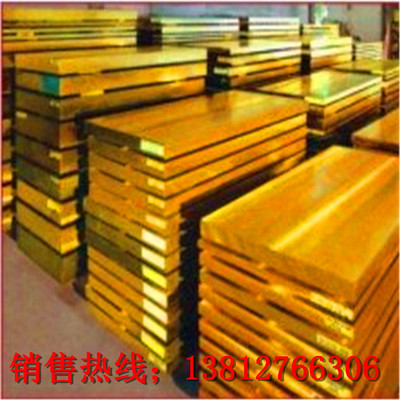 【低價(jià)國(guó)標(biāo)H62黃銅棒 H62六角棒 H62銅板 規(guī)格齊全可開】?jī)r(jià)格_廠家_圖片 -