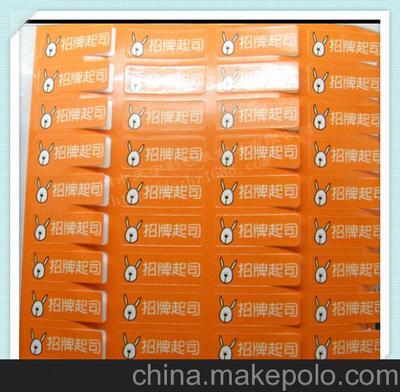 深圳壽司包裝盒不干膠|食品銅版紙商標(biāo)|農(nóng)產(chǎn)品環(huán)保標(biāo)簽|食品標(biāo)簽圖片,深圳壽司包裝盒不干膠|食品銅版紙商標(biāo)|農(nóng)產(chǎn)品環(huán)保標(biāo)簽|食品標(biāo)簽圖片大全,深圳市天宇彩包裝制品(銷售二部)-
