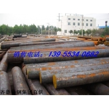 1045國內(nèi)對應(yīng)45#鋼能生產(chǎn)的公司-有色供應(yīng)_中金網(wǎng)_銅板_鋅錠_廢不銹鋼_鋁帶_廢鋼鐵_金屬報價