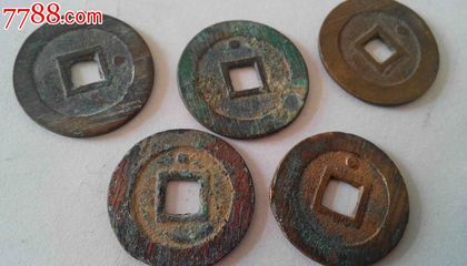 崇禎通寶背星,古幣,明朝,通寶/重寶/元寶,銅幣,單件銷售,se26943078,零售,七七八八古幣收藏